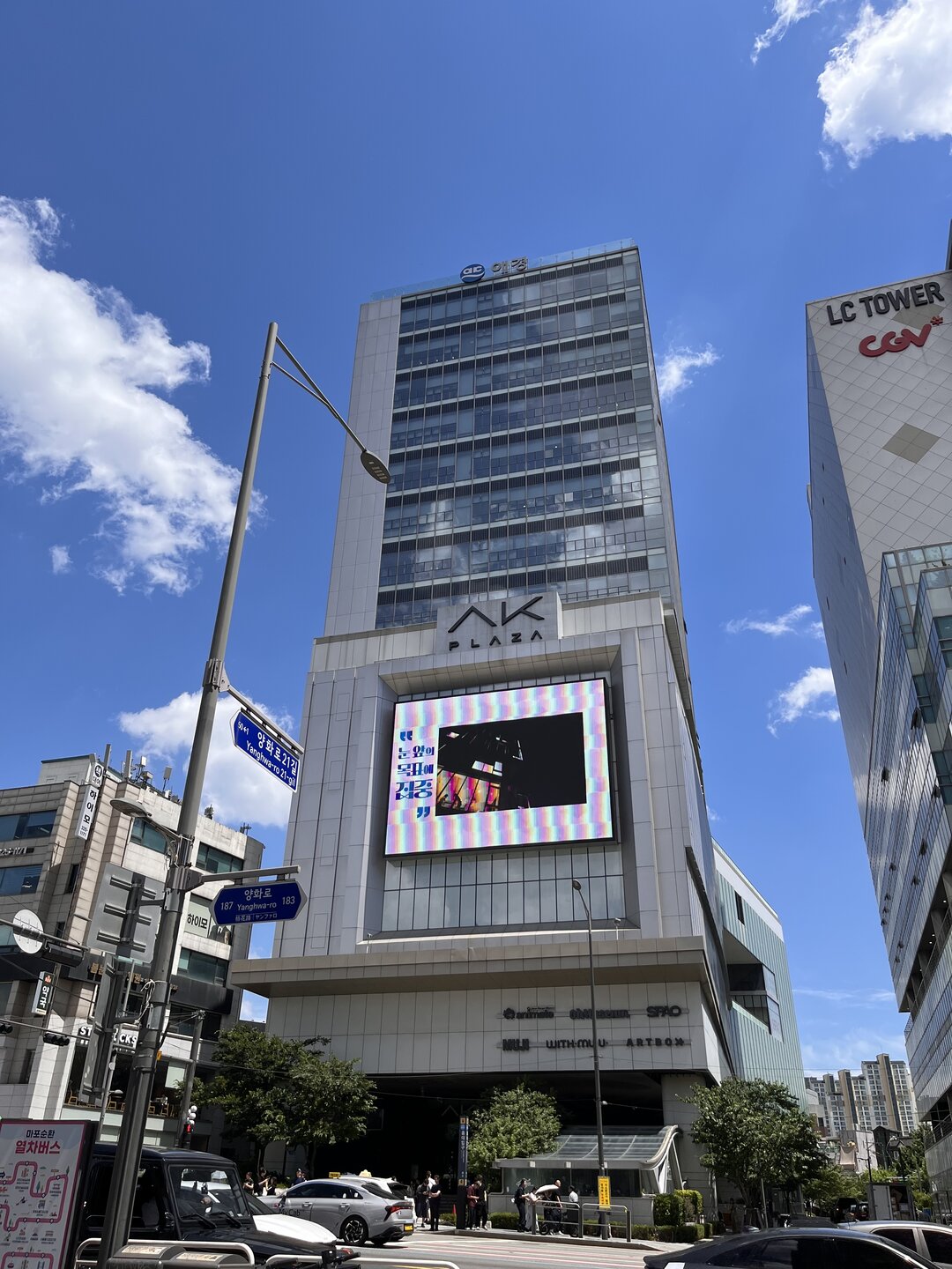 AK& Hongdae shopping day